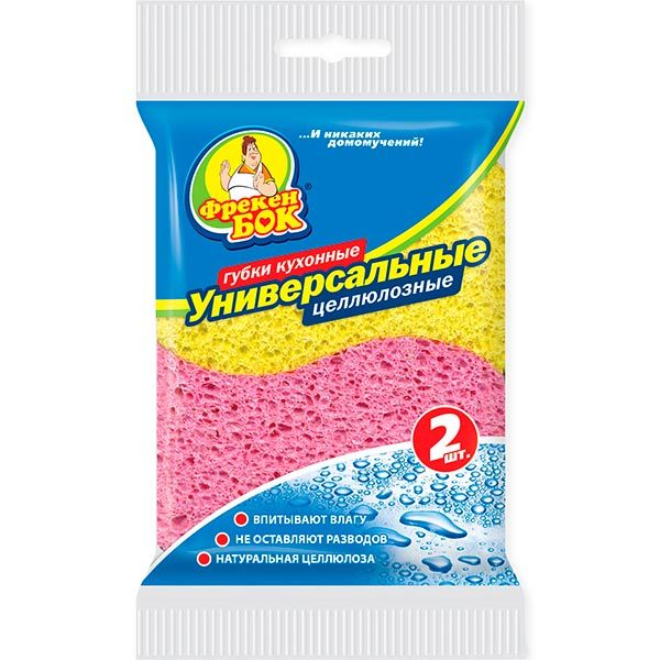 Губки кухонные Фрекен Бок Универсальная 2 шт