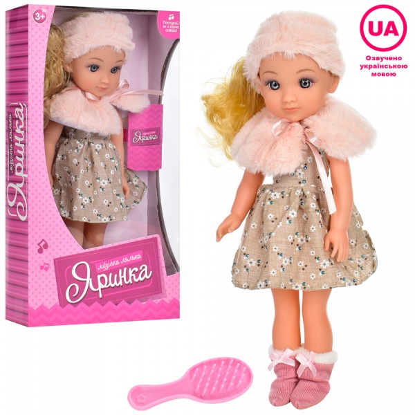 Кукла Limo Toy M 4592 I UA Яринка