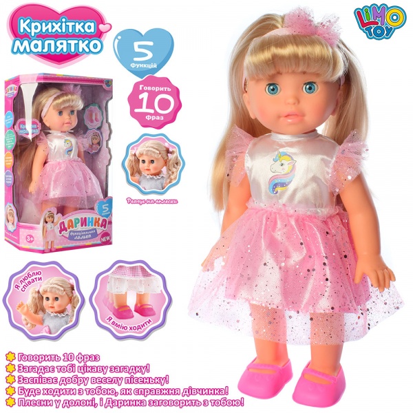 Кукла Limo Toy Даша M 4278 UA