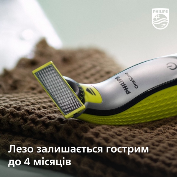 Электростанок Philips OneBlade QP2830/20