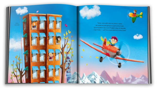 Книга Адам Бествік «Коли небо сягало землі» 978-966-948-589-2