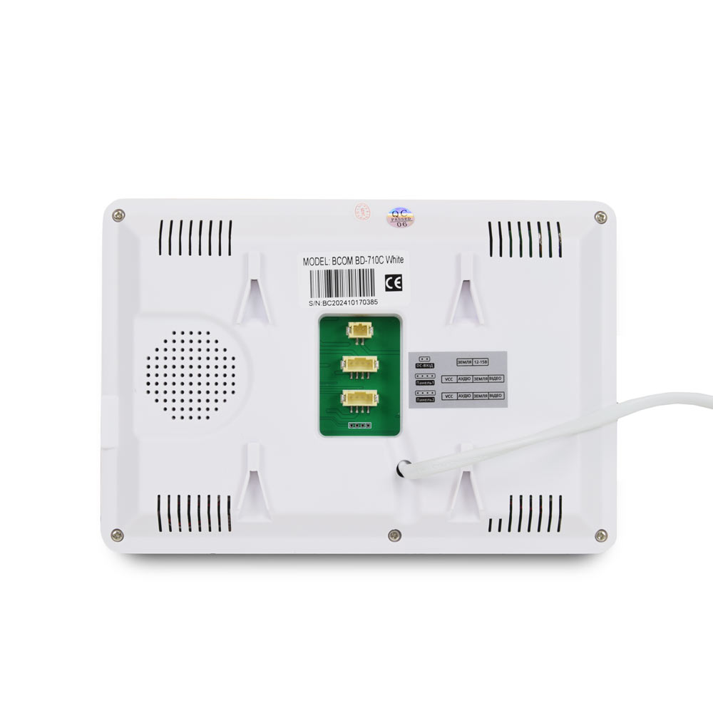 Комплект видеодомофона BCOM BD-710S Kit 301387