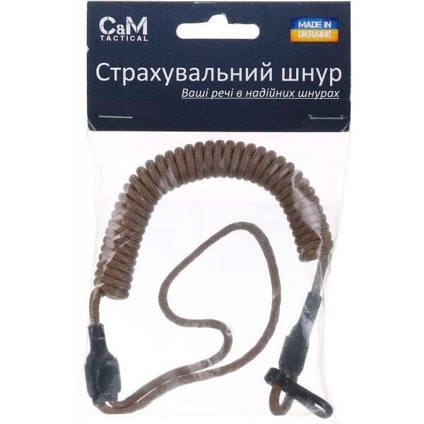 Шнур коричневий страхувальний + карабін