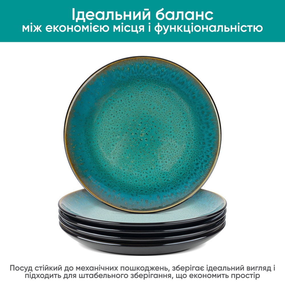 Тарілка обідня Krauff 27,6 см Emerald 21-318-001