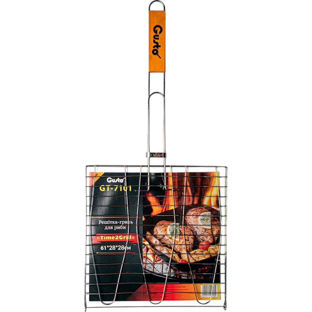 Решітка для гриля Gusto Time2Grill для риби GT-7101 61x28x28 см