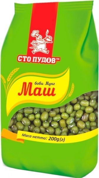 Маш Сто пудов 200 г 