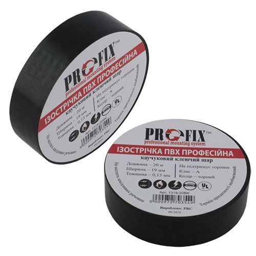 Ізострічка EMT 0,13х19 мм 20 м чорна ПВХ 1319-20BK