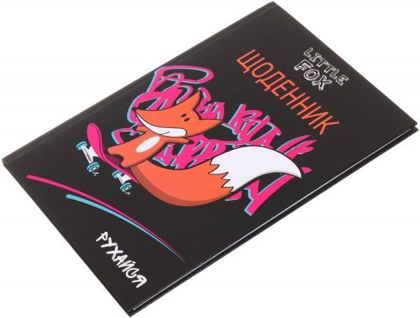 Щоденник шкільний Little Fox Nota Bene