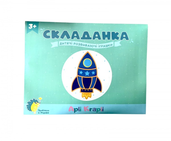 Пазл-мозаїка Apli Krapli Складанка Ракета СК-03