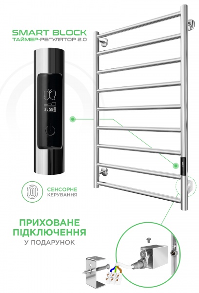 Рушникосушарка електрична Mario Урбан-I 810x500/85 TR K 2,0 