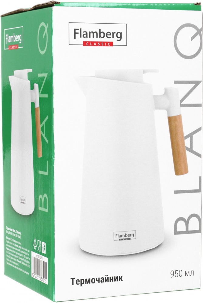 Термочайник Flamberg Blanq 950 мл білий