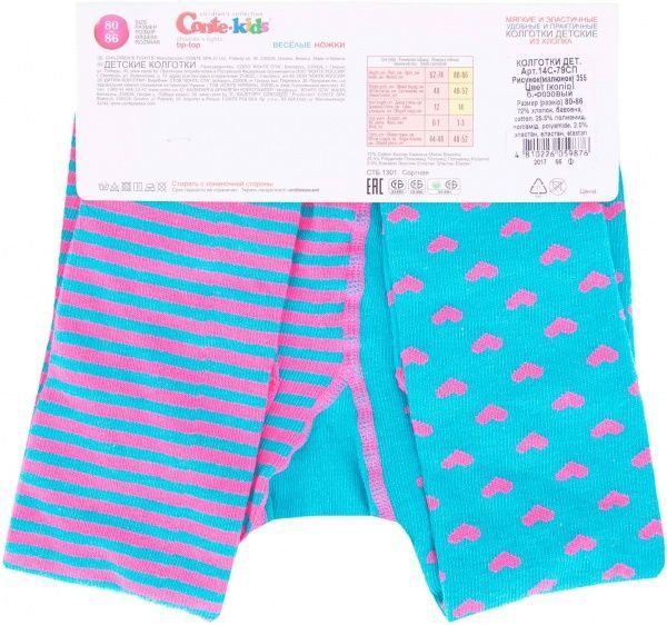 Колготки детские Conte-Kids TipTop 355 р.80-86 бирюзово-розовый 