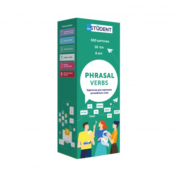 Карточки для изучения английских слов «Phrasal Verbs» 978-617-7702-43-5