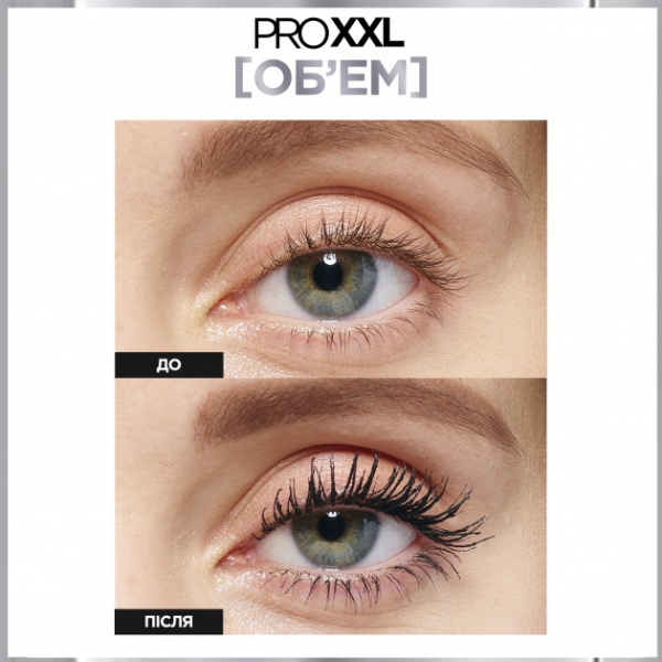 Тушь для ресниц L'Oreal Paris Pro XXL Volume для объема ресниц черный 4 мл