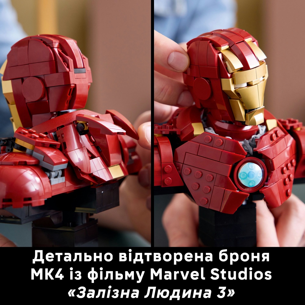 Конструктор LEGO Super Heroes Marvel Бюст Залізної Людини MK4 76327