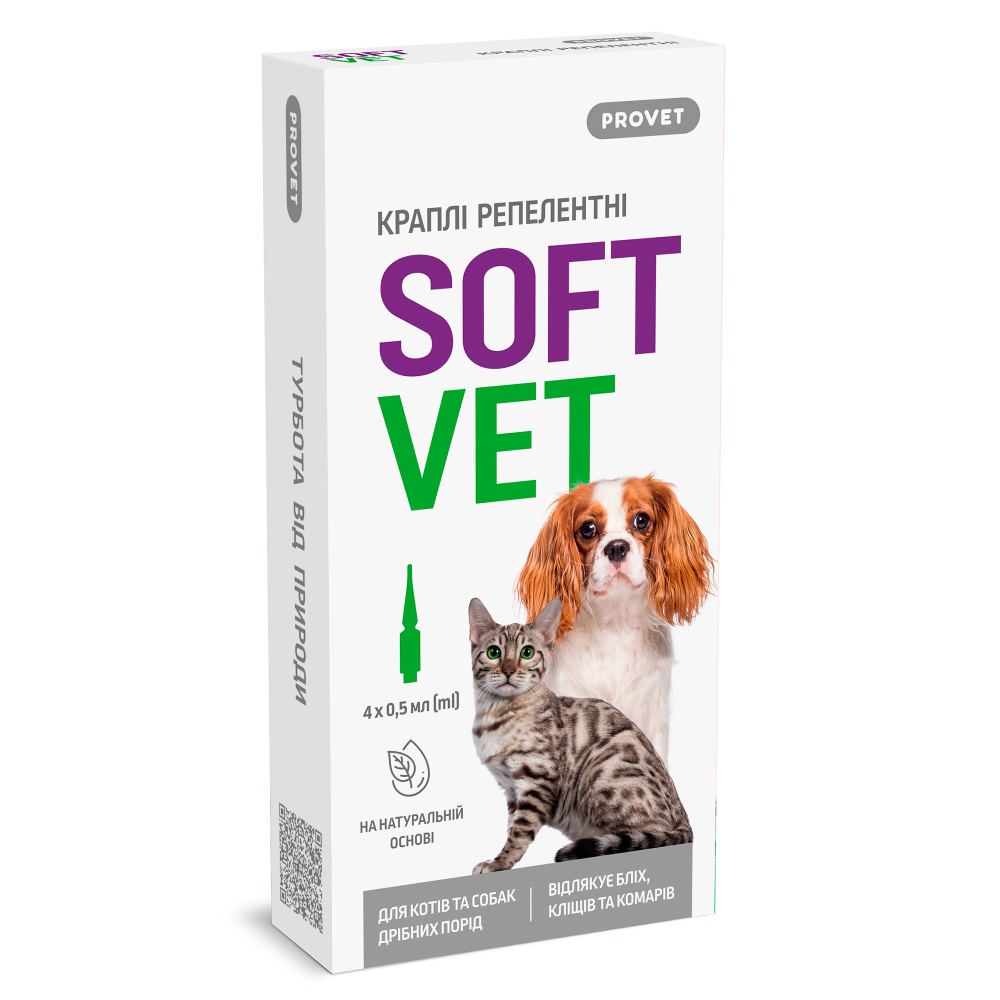 Капли репеллентные ProVET SOFTVET 4 x 0,5 мл