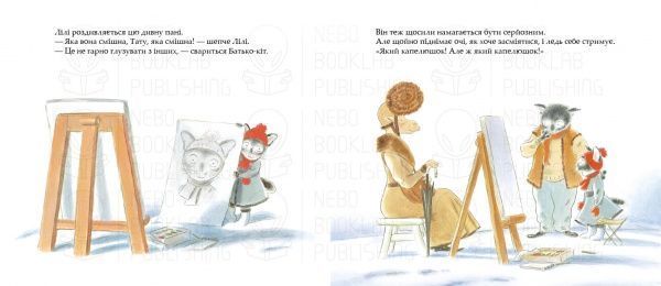 Книга Лоранс Бургиньон «Різдво Лілі» 978-966-97555-6-8