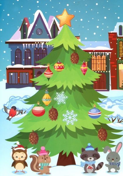 Книга «Відгадай.Знайди.Наклей. Зимова казка» 9789669395436