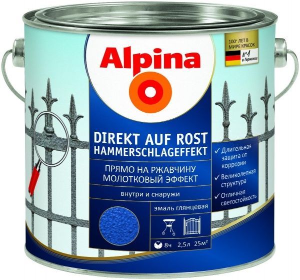 Эмаль Alpina алкидная Direkt auf Rost 3 в 1 молотковая синий глянец 2,5л