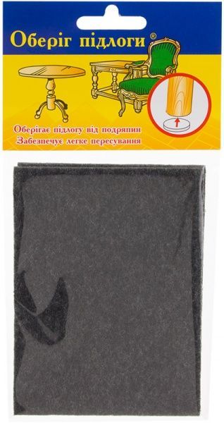 Самоклейка войлок 120х90 мм 2 шт