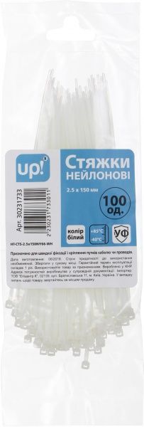 Стяжка кабельная UP! (Underprice) 2.5х150 мм 100 шт. белый 