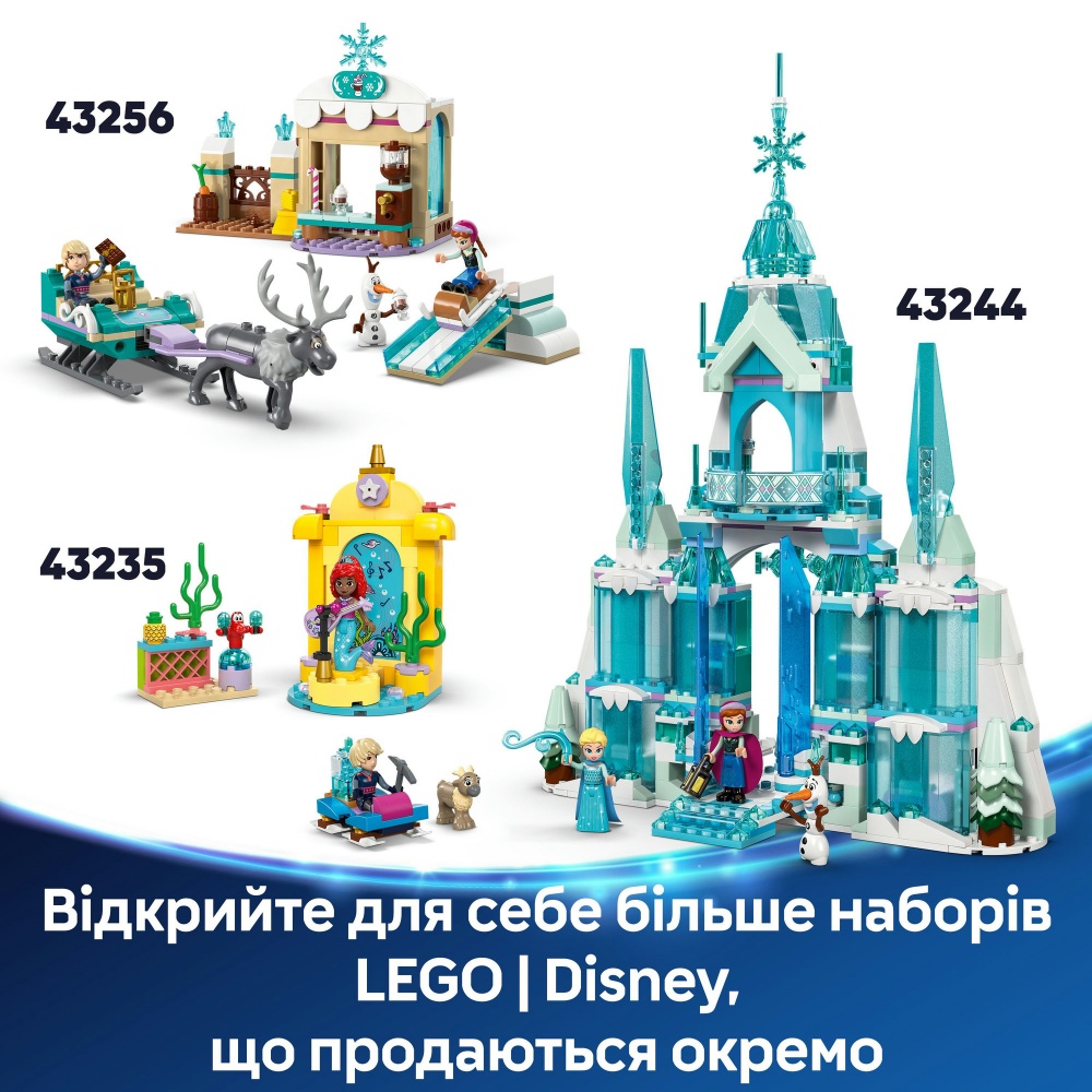 Конструктор LEGO Disney Princess Замёрзший замок в королевстве Эрендел 43265
