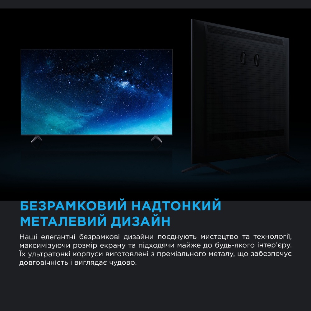 Телевизор TCL 50C6K