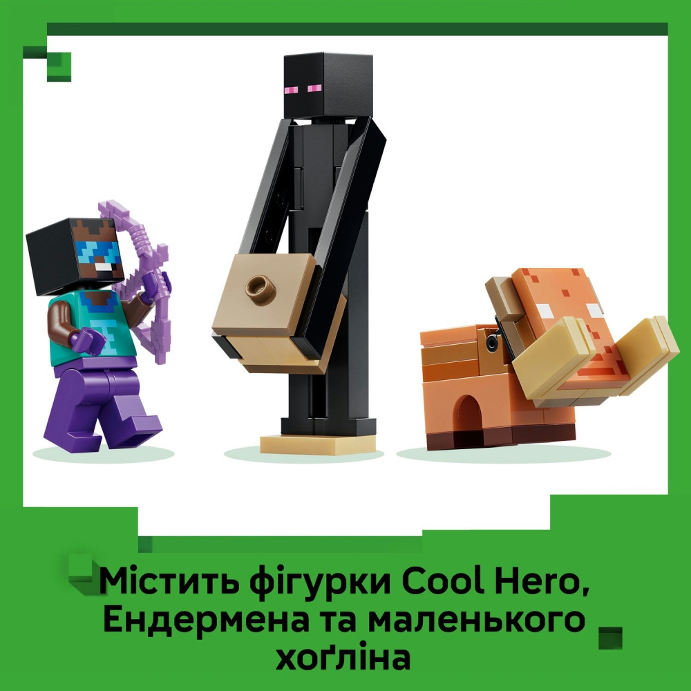 Конструктор LEGO Minecraft Подорож до Нижнього світу та Порталу до Краю 21584