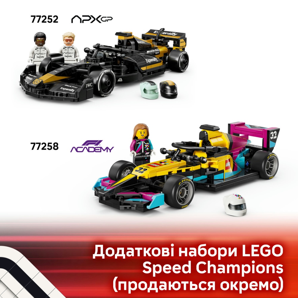 Конструктор LEGO Speed Champions Гоночный автомобиль Audi Revolut F1® Team R26 77259