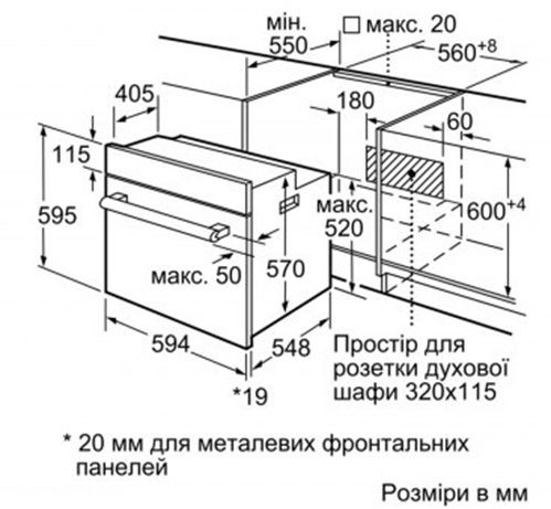 Духова шафа Bosch HBF113BA0Q