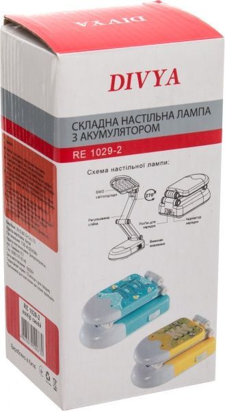 Настольная лампа офисная 1.35 Вт синий RE1029-2 