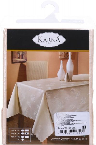 Скатерть Dertsiz 140x180 см золотой Karna 