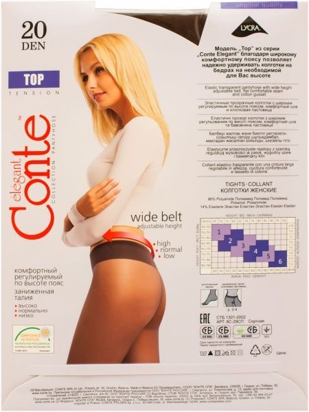 Колготки Conte ТOP 20 den mocca р. 4 коричневый 