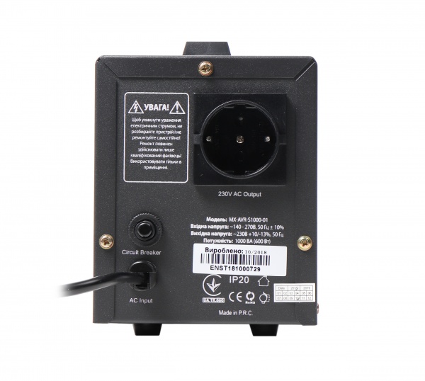 Стабілізатор напруги Maxxter 1000 ВА MX-AVR-S1000-01