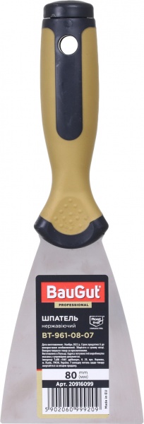 Шпатель 80 мм малярний BauGut BT-961-08-06