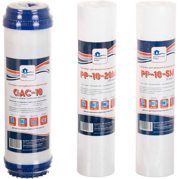 Комплект картриджей Мастерская Воды Обратный осмос 