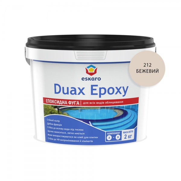 Затирка для плитки Eskaro Duax Epoxy двухкомпонентная эпоксидная 2 кг бежевый 