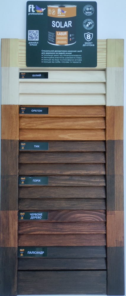 Защитное средство FT Professional SOLAR LASUR бесцветный шелковистый мат 10 л