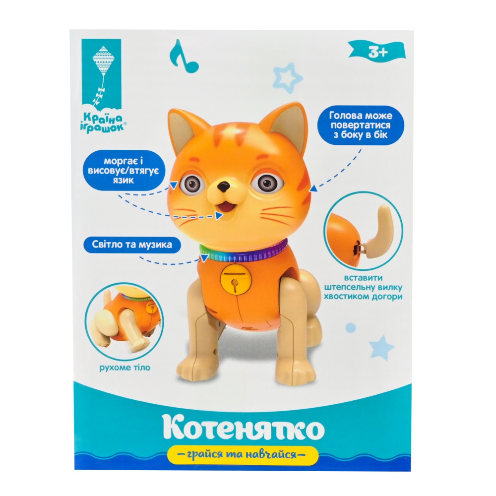 Іграшка інтерактивна Shantou Котик PL-724-14