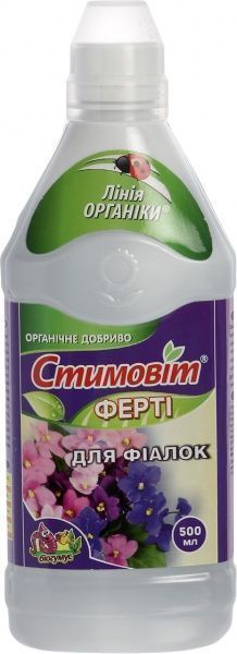 Удобрение органическое Стимовит для фиалок 500 мл