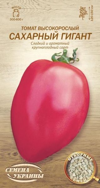 Насіння Семена Украины томат високорослий Цукровий гігант 0,1г