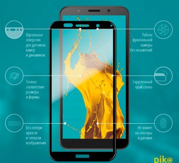 Защитное стекло Piko Full Glue для Xiaomi Redmi 9 