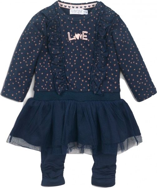 Комплект Dirkje синій р.74 D36260-31 