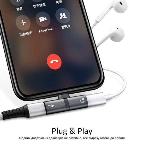 Перехідник Promate iHinge-LT 2 в 1 Lightning to Lightning Audiо & Sync/Charge Black сірий (ihinge-lt.grey) 