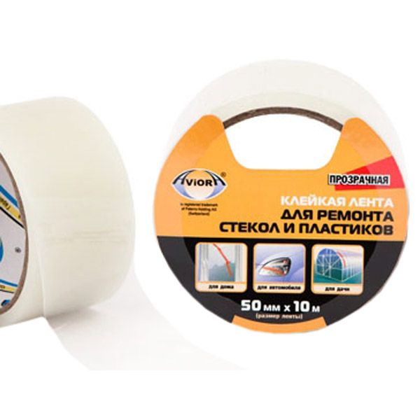 Лента для ремонта стекла и пластика Aviora 50 мм 10 м