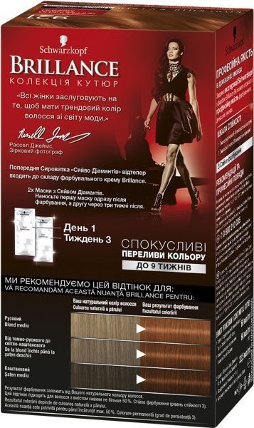 Краска для волос Brillance Brillance №921 богемский медный 142,5 мл