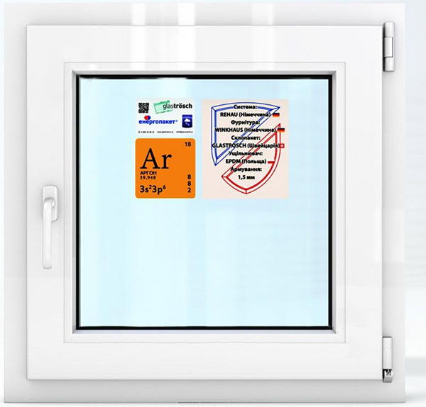 Окно поворотно-откидное REHAU ECOSOL-DESIGN 60 600x600 мм правое