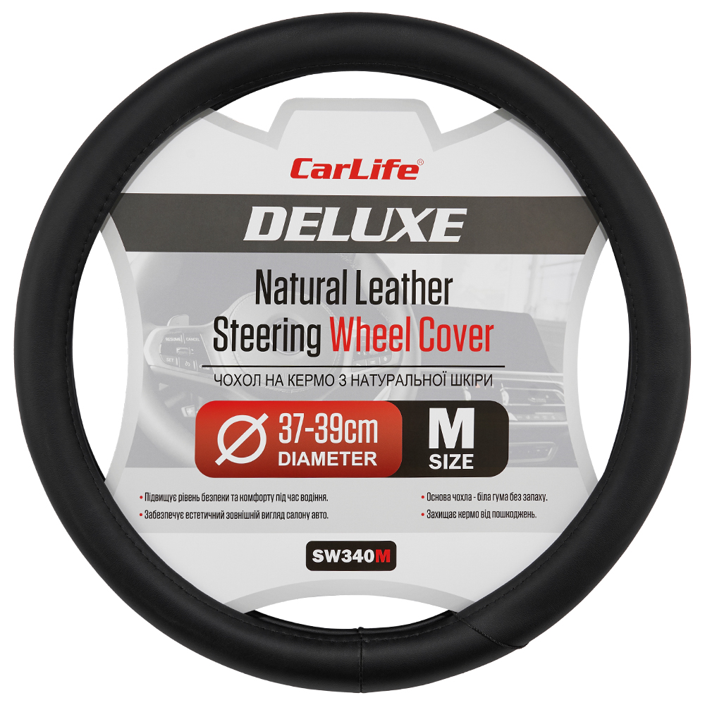 Чохол на кермо CarLife SW340M чорний