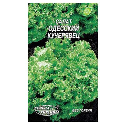 Семена Golden Garden салат Кучерявец одесский 1г