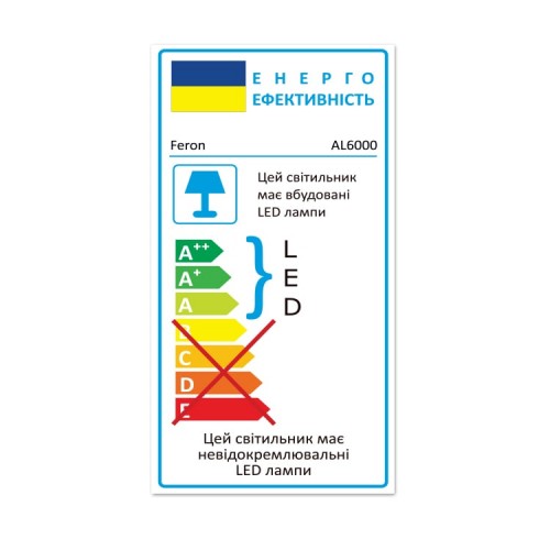 Світильник світлодіодний Feron AL6000 PRIME 54 Вт білий матовий 3000-4000-6000 К 